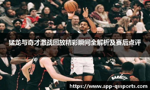球速体育