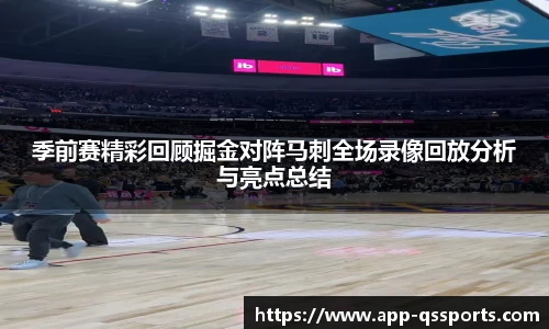 球速体育