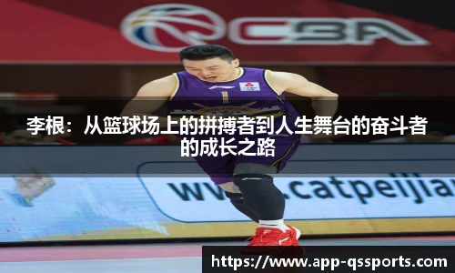 球速体育公司