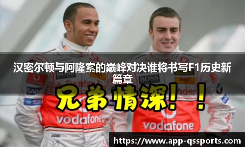 球速体育(QIUSU SPORT)官方网站 - 最专业体育游戏娱乐平台