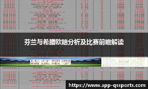 球速体育(QIUSU SPORT)官方网站 - 最专业体育游戏娱乐平台