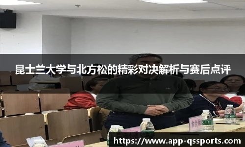 球速体育