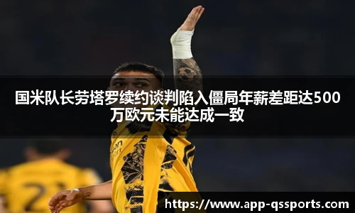 球速体育官网