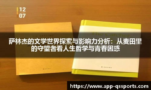 球速体育官网