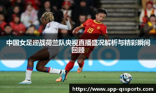 球速体育(QIUSU SPORT)官方网站 - 最专业体育游戏娱乐平台
