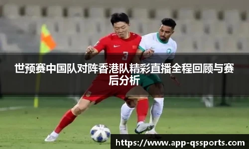 球速体育(QIUSU SPORT)官方网站 - 最专业体育游戏娱乐平台