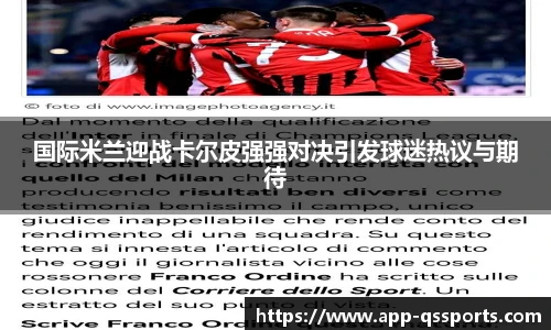 球速体育(QIUSU SPORT)官方网站 - 最专业体育游戏娱乐平台