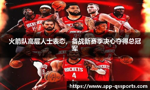 球速体育官网