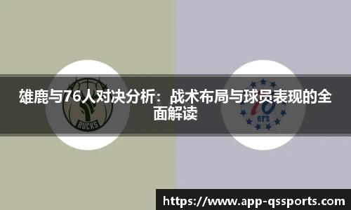 球速体育公司