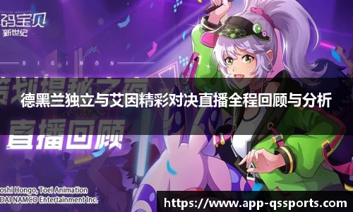 球速体育(QIUSU SPORT)官方网站 - 最专业体育游戏娱乐平台