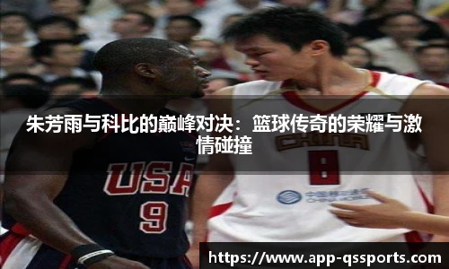 球速体育公司