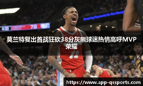 球速体育(QIUSU SPORT)官方网站 - 最专业体育游戏娱乐平台