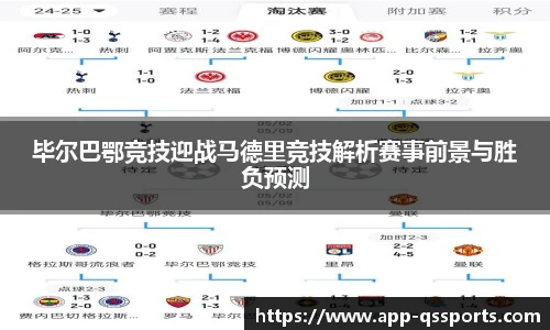 球速体育